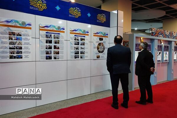 رویداد ملی «روایت پیشرفت» و معرفی دستاوردهای ۲ ساله صنعت هسته‌ای مشهد
