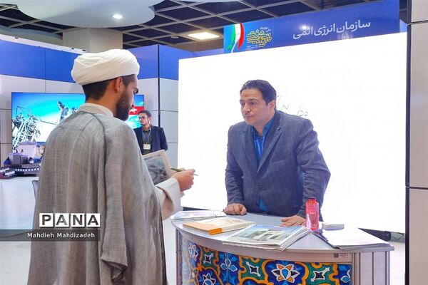 رویداد ملی «روایت پیشرفت» و معرفی دستاوردهای ۲ ساله صنعت هسته‌ای مشهد
