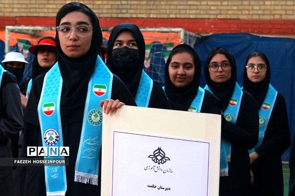 مانور یاوران انقلاب در بهارستان دو