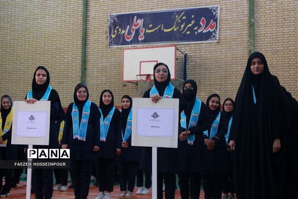 مانور یاوران انقلاب در بهارستان دو