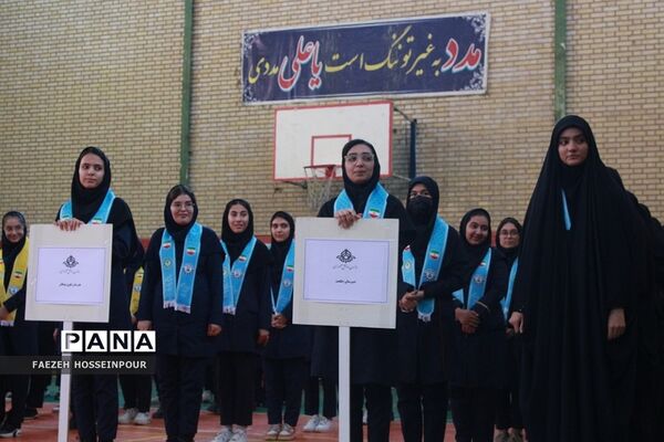 مانور یاوران انقلاب در بهارستان دو