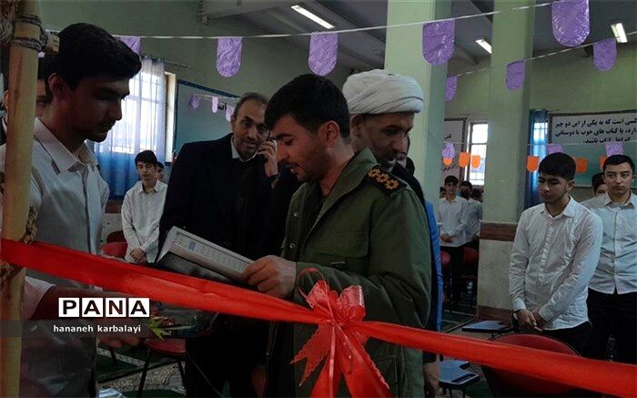 افتتاح و بازدید مدارس انقلاب ناحیه۲ بهارستان/فیلم