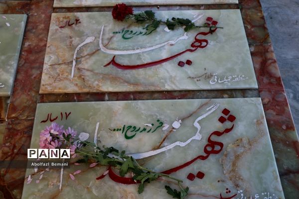 گلباران مزار شهدای قم در دهه فجر