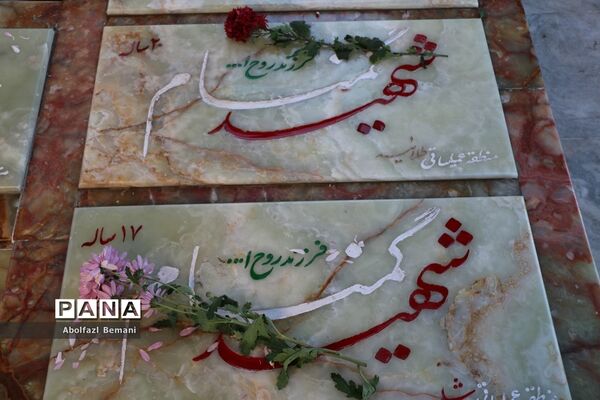 گلباران مزار شهدای قم در دهه فجر
