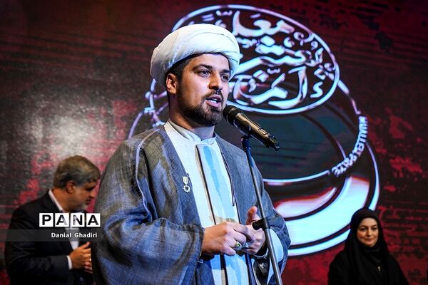 اختتامیه اولین دوره بین المللی جایزه معلم