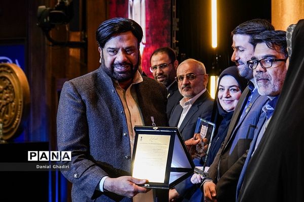 اختتامیه اولین دوره بین المللی جایزه معلم