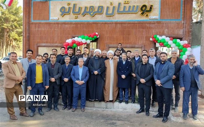 پارک بانوان شهرستان خلیل‌آباد افتتاح شد