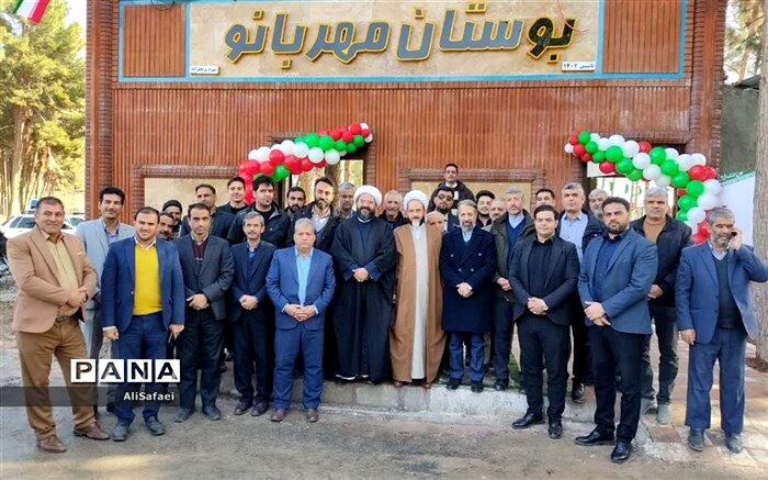پارک بانوان شهرستان خلیل‌آباد افتتاح شد