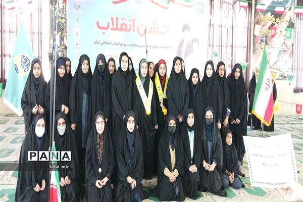 جشن انقلاب در خرم آباد