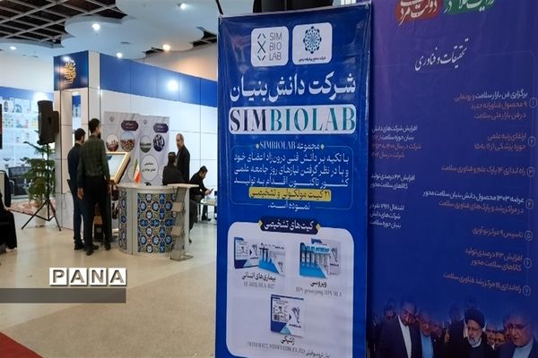 افتتاحیه نمایشگاه روایت دستاورهای دوساله دولت مردمی سیزدهم