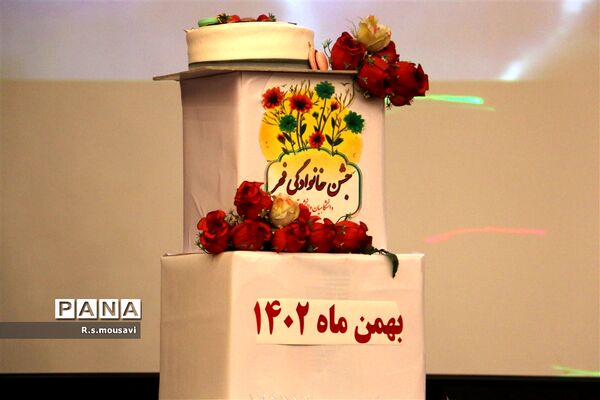 جشن گرامیداشت ایام الله دهه فجر در دانشگاه قم