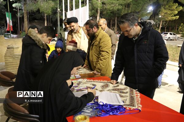 جشن گرامیداشت ایام الله دهه فجر در دانشگاه قم