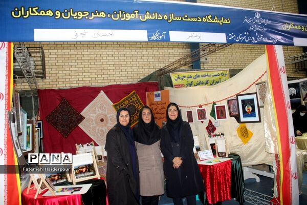 نمایشگاه تولیدات هنرستان‌های فنی حرفه‌ای و کار دانش استان بوشهر