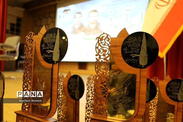 یادواره «پدران آسمانی» در دبیرستان شاهد نجمیه قم -1