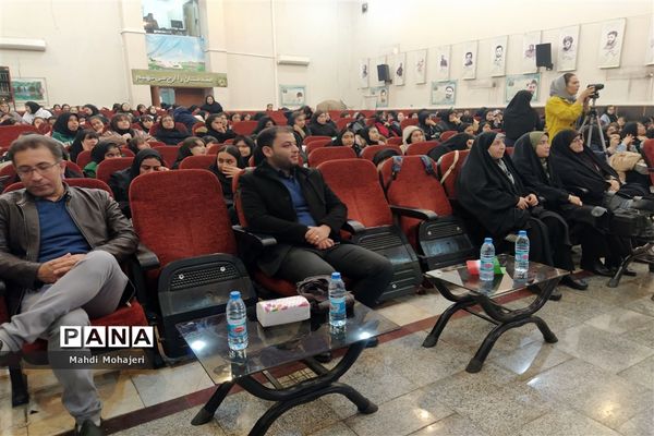 چهل و پنجمین جشن پیروزی انقلاب اسلامی