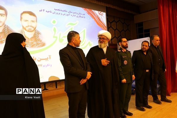 یادواره «پدران آسمانی» در دبیرستان شاهد نجمیه قم-2