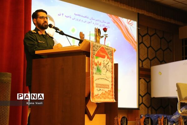 یادواره «پدران آسمانی» در دبیرستان شاهد نجمیه قم-2