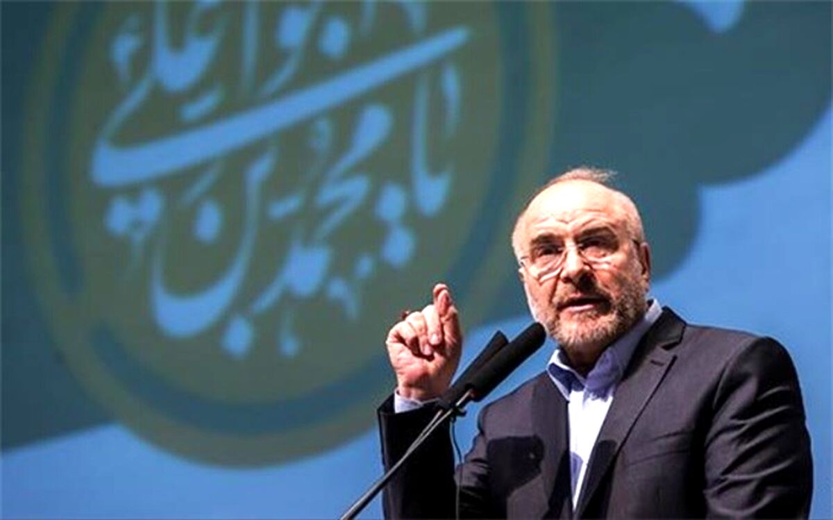 دعوت قالیباف از مردم برای شرکت در راهپیمایی ۲۲ بهمن