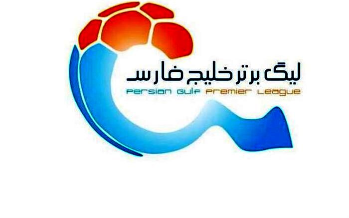 تغییر زمان مسابقات استقلال و پرسپولیس در لیگ برتر