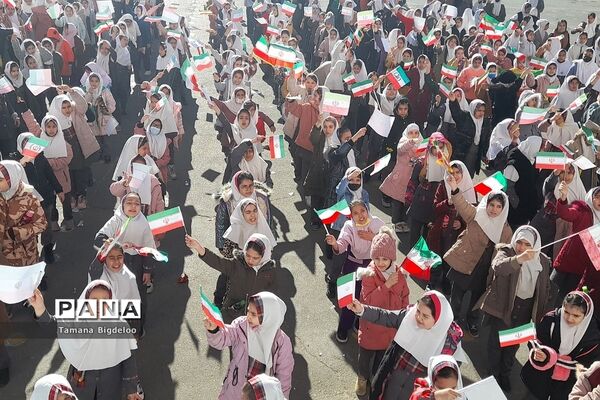 مراسم ایام الله فجر در دبستان دخترانه توفیق شهرستان رباط کریم