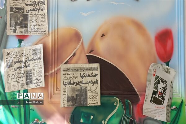 جشن انقلاب در دبستان لطیفه