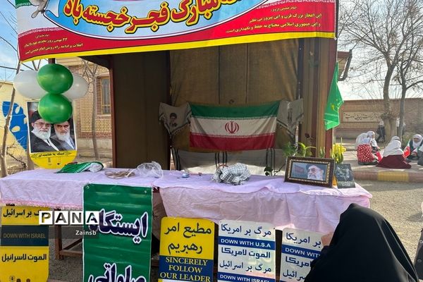 مسابقه داژبال در آموزشگاه کوثر شهر جوادآباد