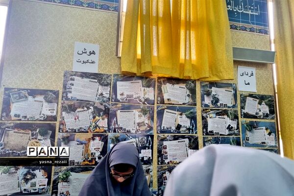 طرح مدرسه انقلاب در دبیرستان عاصمی