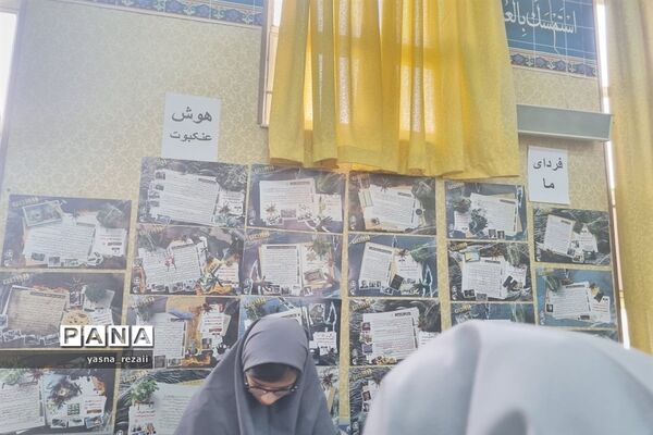طرح مدرسه انقلاب در دبیرستان عاصمی