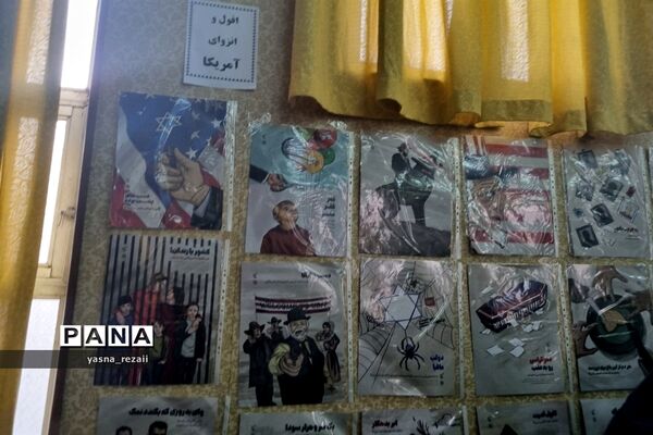 طرح مدرسه انقلاب در دبیرستان عاصمی