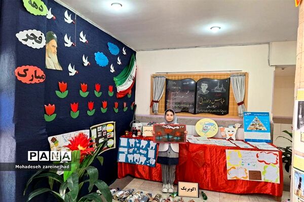 مراسم فجر و سلامت در شهرستان قرچک