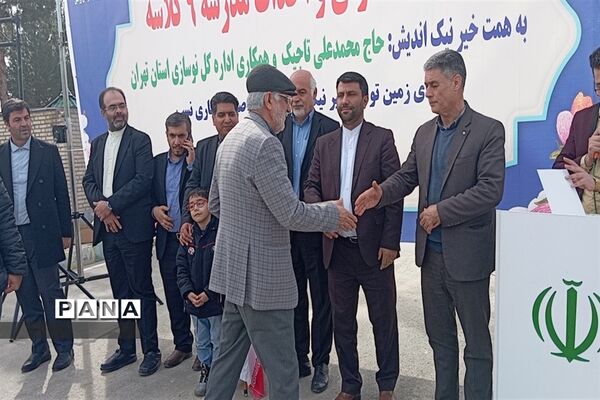 آیین کلنگ زنی و احداث مدرسه ۹ کلاسه در ورامین