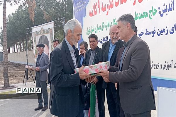 آیین کلنگ زنی و احداث مدرسه ۹ کلاسه در ورامین