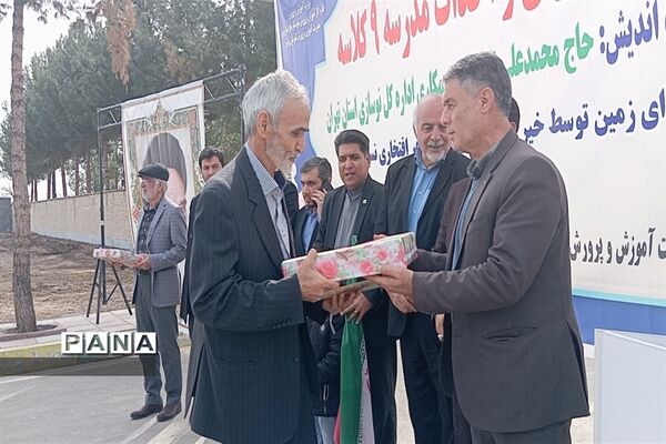 آیین کلنگ زنی و احداث مدرسه ۹ کلاسه در ورامین