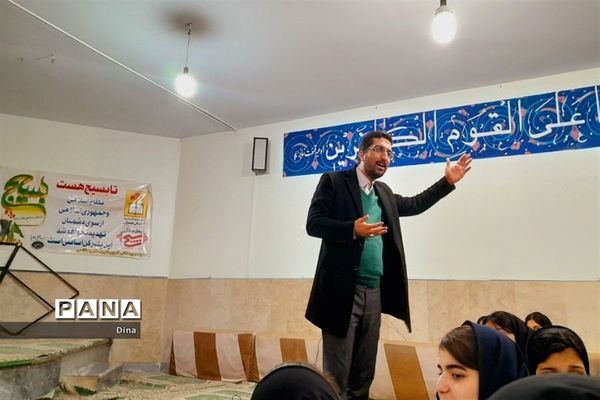 کارگاه  گفتمان مسیر روشن در قرچک