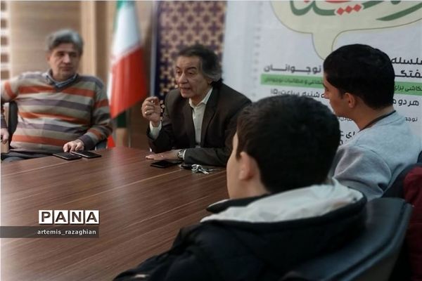 دهمین جلسه از سلسله نشست‌ های« بچه‌های رستا »