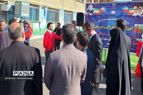 افتتاح ۹ پروژه ورزشی در منطقه ۵ تهران