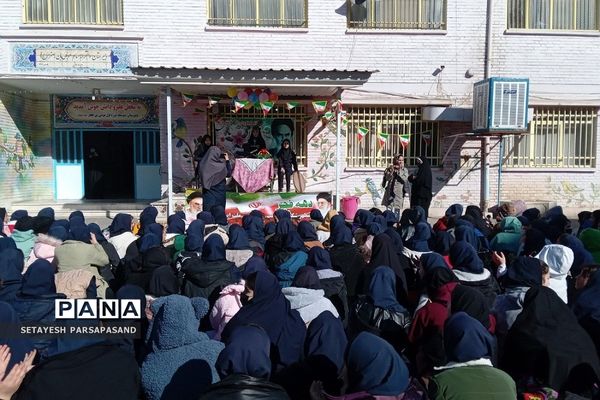 حال و هوای مدارس منطقه کهریزک در دهه فجر