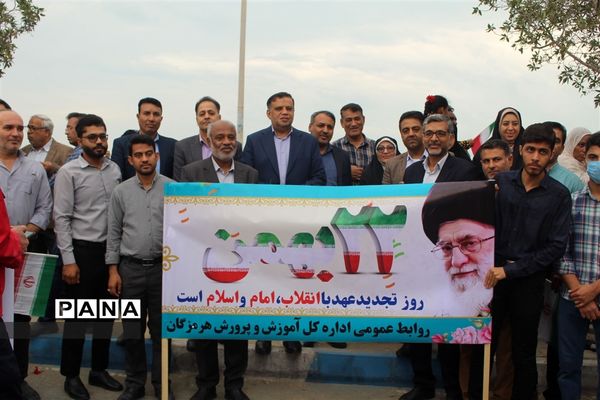 راهپیمایی ۲۲ بهمن در بندرعباس