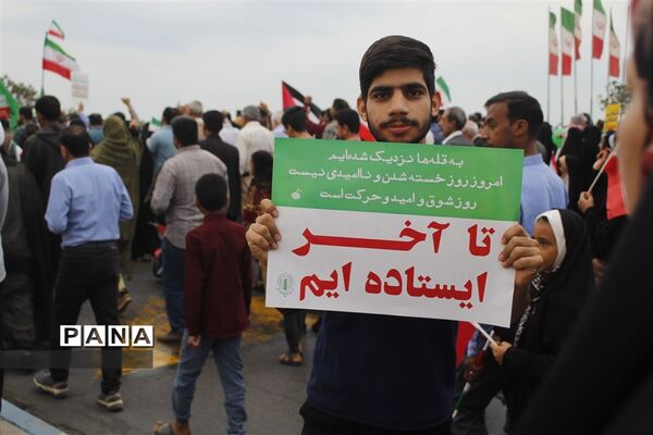 راهپیمایی ۲۲ بهمن در بندرعباس