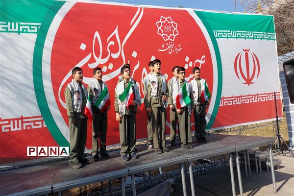 راهپیمایی چهل و پنجمین سالروز پیروزی انقلاب اسلامی