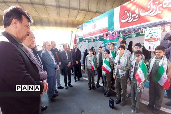 راهپیمایی چهل و پنجمین سالروز پیروزی انقلاب اسلامی
