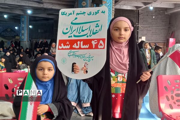 راهپیمایی ۲۲بهمن در شهرستان قدس