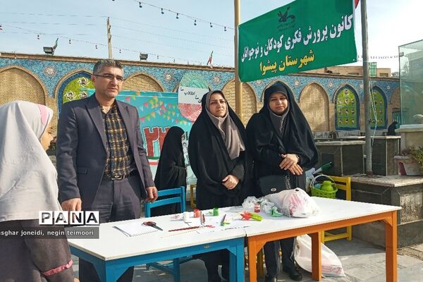 راهپیمایی ۲۲ بهمن در پیشوا