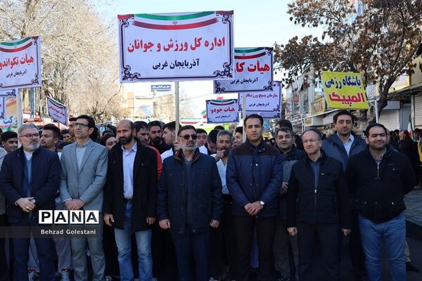 راهپیمایی 22 بهمن در ارومیه