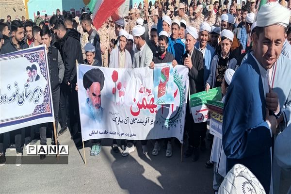 جشن ‌چهل‌و‌پنجمین سالگرد پیروزی انقلاب اسلامی در شهر راز