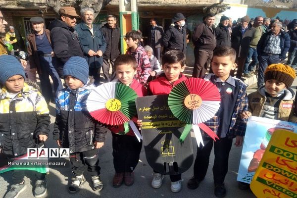 جشن ‌چهل‌و‌پنجمین سالگرد پیروزی انقلاب اسلامی در شهر راز