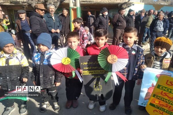 جشن ‌چهل‌و‌پنجمین سالگرد پیروزی انقلاب اسلامی در شهر راز