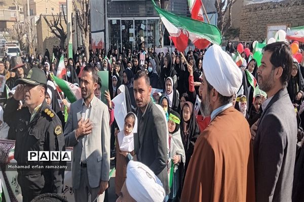 جشن ‌چهل‌و‌پنجمین سالگرد پیروزی انقلاب اسلامی در شهر راز