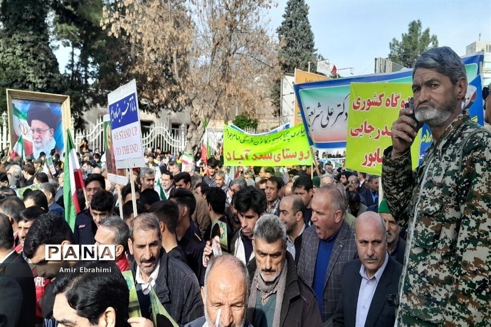 بهمنی با‌شکوه در نیشابور