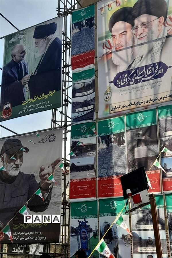 راهپیمایی 22 بهمن در شهرستان کردکوی
